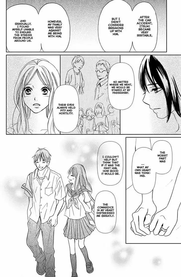 Perfect World (NAKAMURA Asumiko) Chapter 2 29